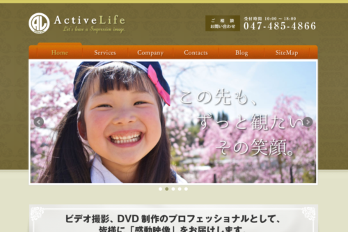 ActiveLife