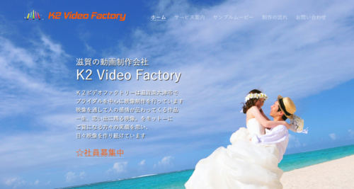 K2 Video Factory