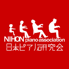 日本ピアノ研究会　ピアノオーディション（ジュニアコンクール）