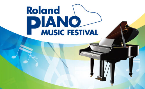 ローランド・ピアノ・ミュージックフェスティバル